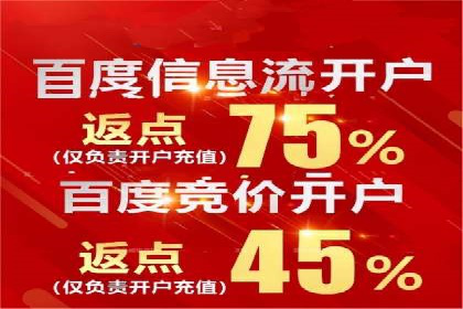 百度广告推广多少钱？看这家公司的成功经验